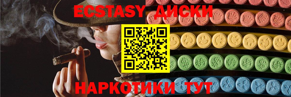 Ecstasy DUBAI Дзержинск