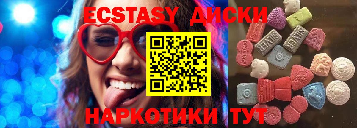 Ecstasy louis Vuitton  купить наркотик  Ecstasy  Дзержинск  Ecstasy диски  hydra рабочий сайт  Вход с VPN 