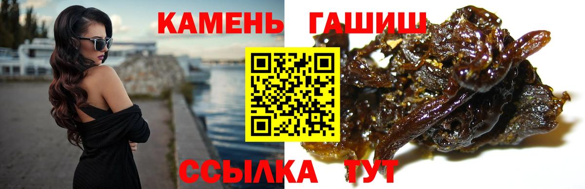 Дзержинск  ГАШИШ Cannabis  наркота  ГАШ гашик  Вход с VPN 