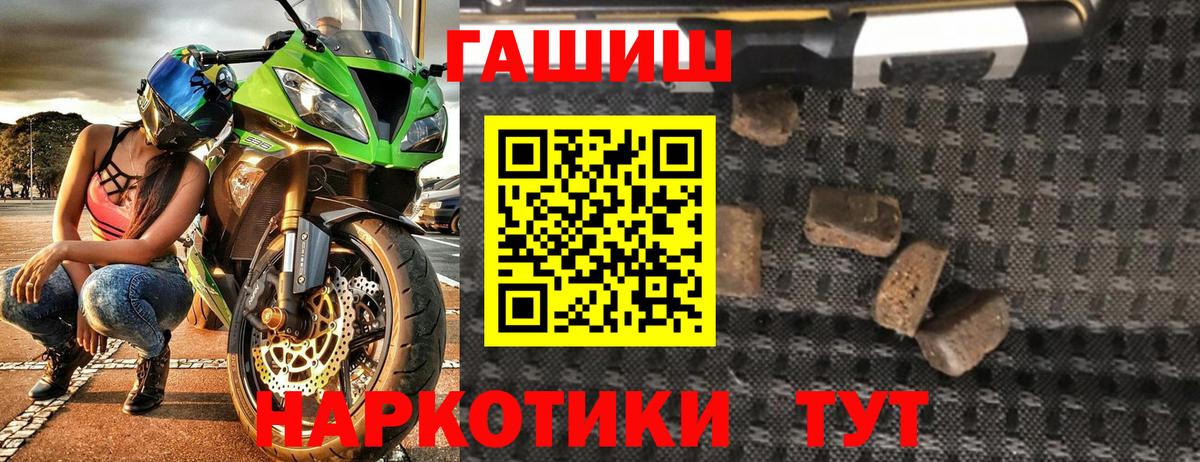 ГАШ Ice-O-Lator Дзержинск