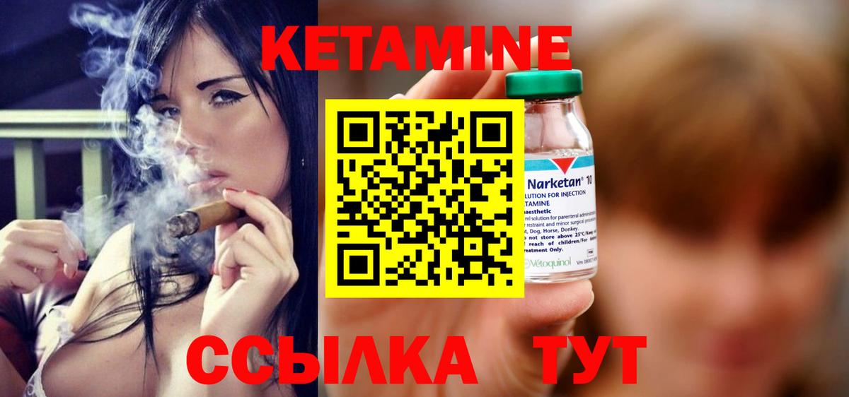 omg онион  Кетамин ketamine  Вход с VPN  Кетамин ketamine  Дзержинск 