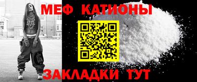 шишки Балаково