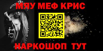 прущий лед Балашиха