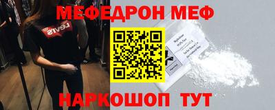 шишки Балаково