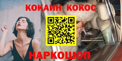 соль ск Балахна