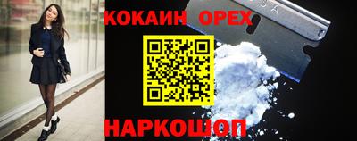 соль ск Балахна
