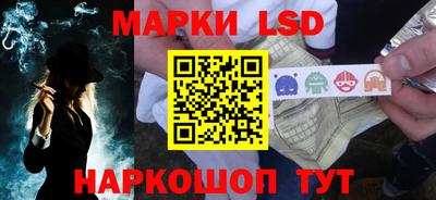 прущий лед Балашиха