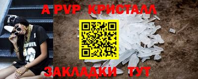 прущий лед Балашиха