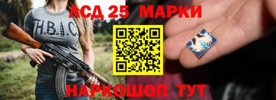 прущий лед Балашиха