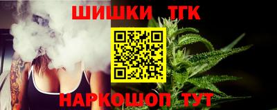 прущий лед Балашиха