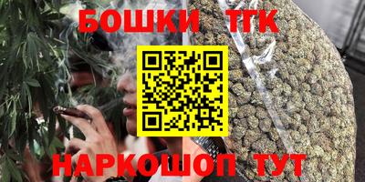 шишки Балаково