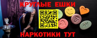 соль ск Балахна