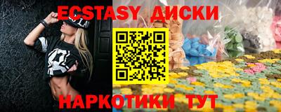 прущий лед Балашиха