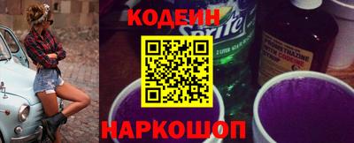 шишки Балаково