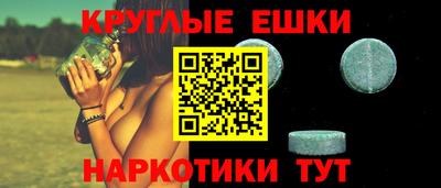 прущий лед Балашиха
