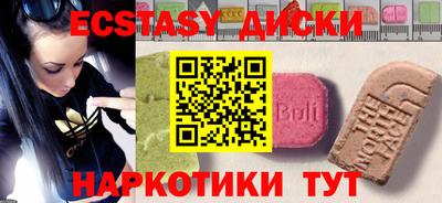 шишки Балаково