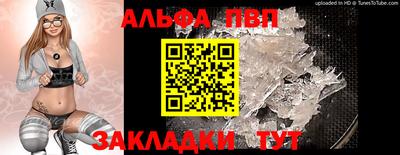 шишки Балаково