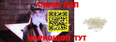 шишки Балаково