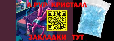прущий лед Балашиха