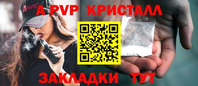 шишки Балаково