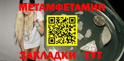 прущий лед Балашиха