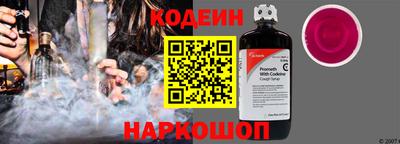шишки Балаково