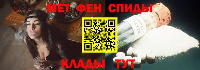 прущий лед Балашиха