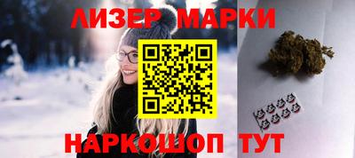 прущий лед Балашиха