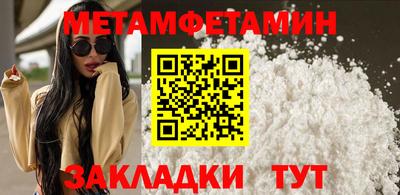 шишки Балаково