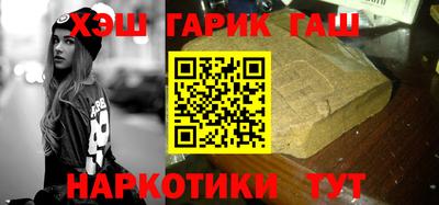 шишки Балаково