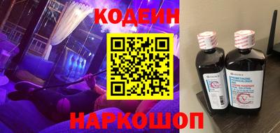 шишки Балаково