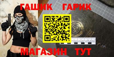 прущий лед Балашиха