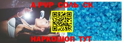 шишки Балаково