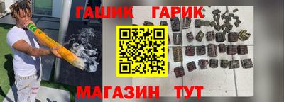 шишки Балаково