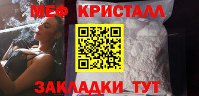 прущий лед Балашиха