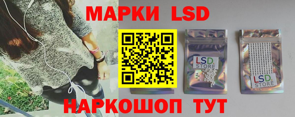LSD-25 экстази кислота Дзержинск