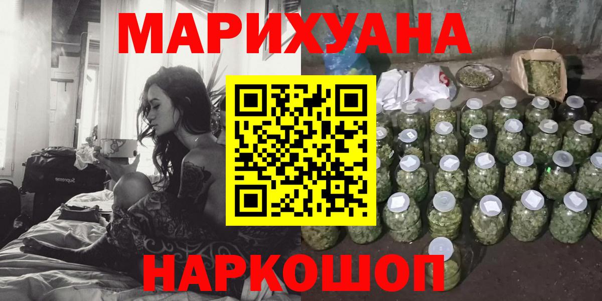 Марихуана AK-47 Дзержинск